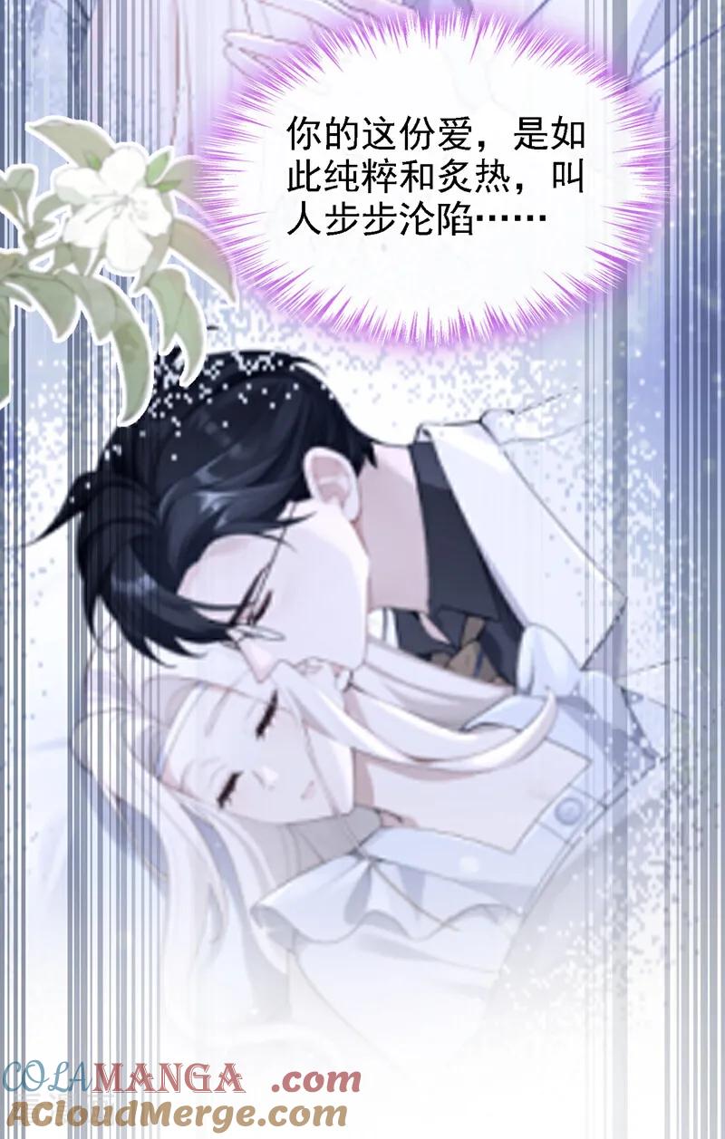 第131话手术成功了！-快穿：宿主她一心求死-iCiyuan动漫（第11张）