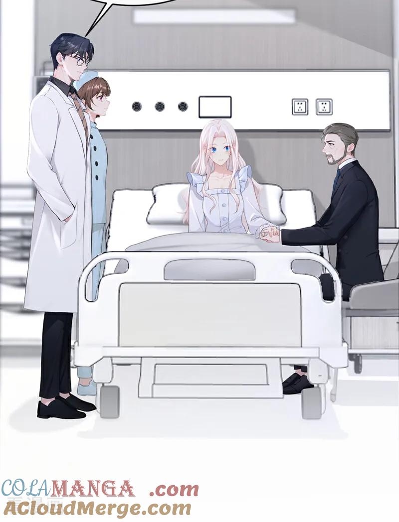 第131话手术成功了！-快穿：宿主她一心求死-iCiyuan动漫（第23张）