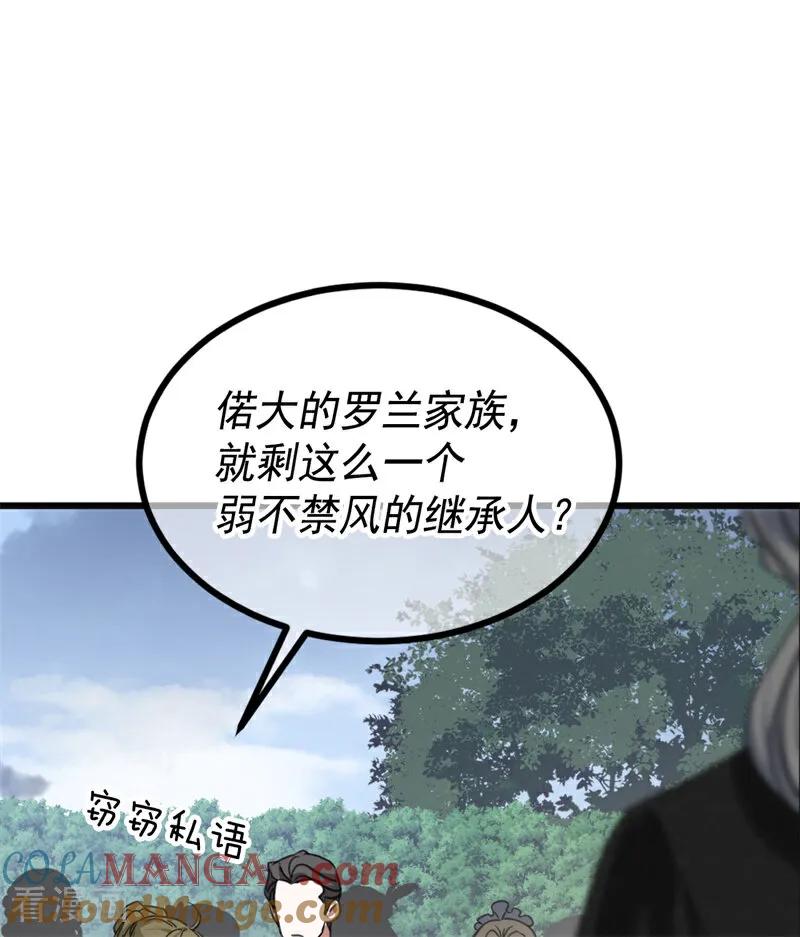 85.jpg