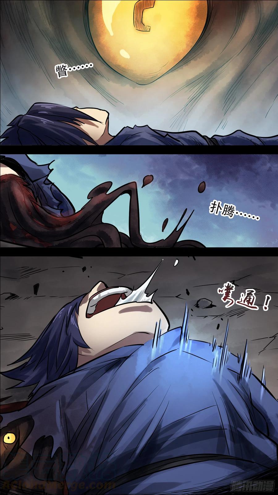 叁佰贰、天篇-刍狗-永宵文化·腊肉（第9张）