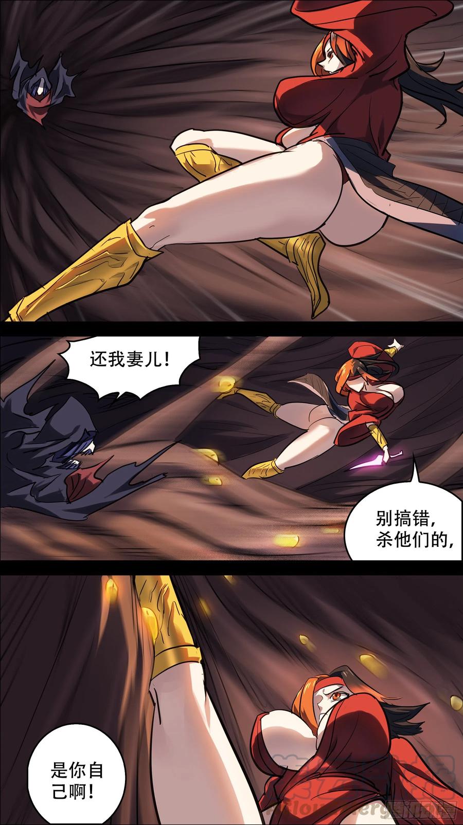 叁佰贰、天篇-刍狗-永宵文化·腊肉（第5张）