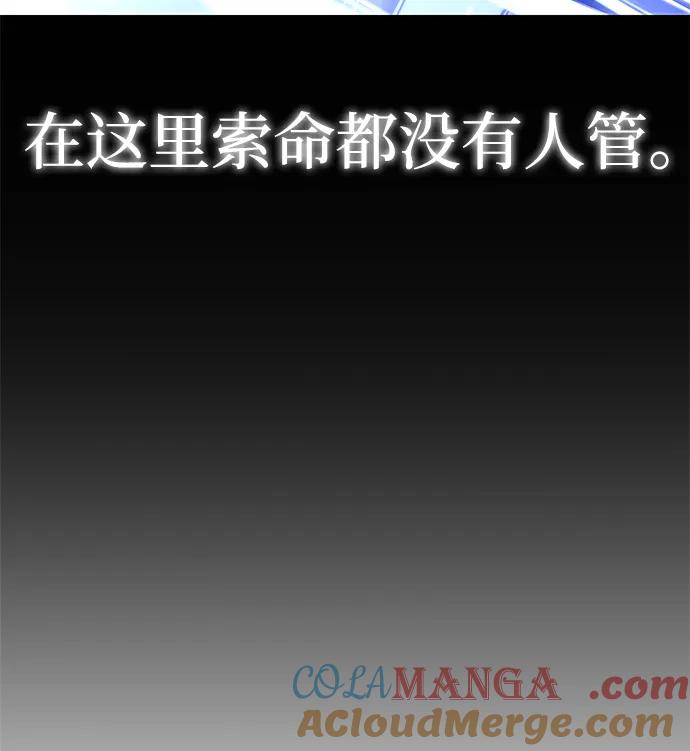 [第2话]分班考试（1）-刺身刀制霸英雄学院-tangahuru,GMAN（第5张）