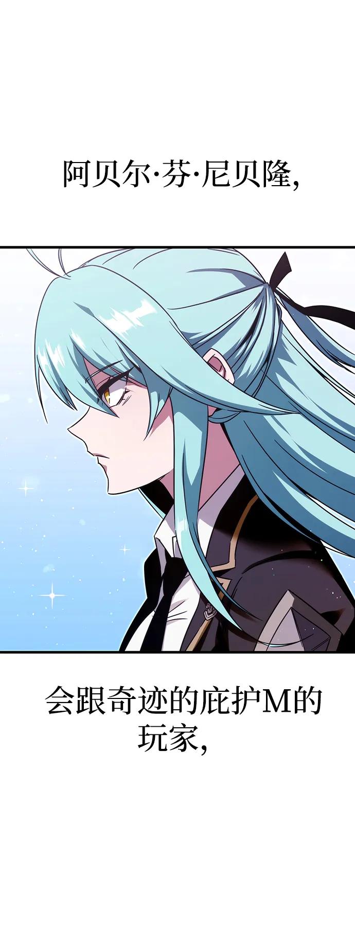 [第2话]分班考试（1）-刺身刀制霸英雄学院-tangahuru,GMAN（第14张）