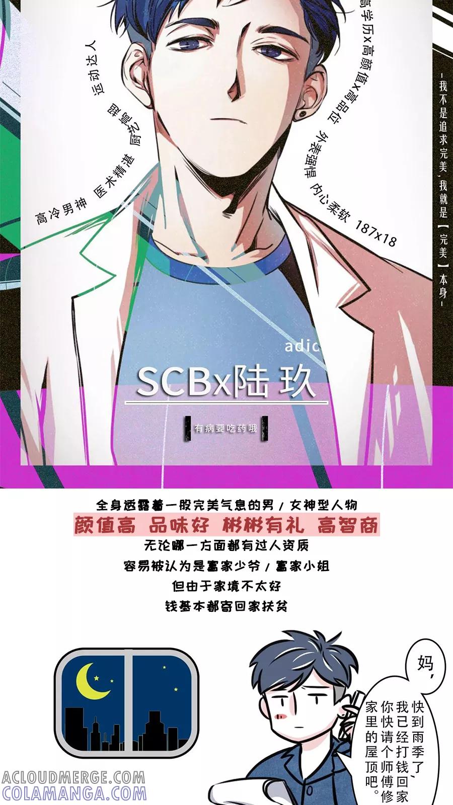 第76话-素菜包-金姨（第4张）