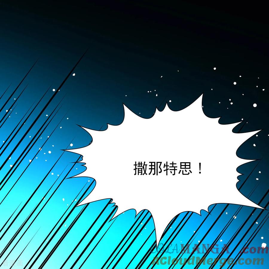 第2季第265话精灵之国6-寻找前世之旅-飒飒动漫（第35张）