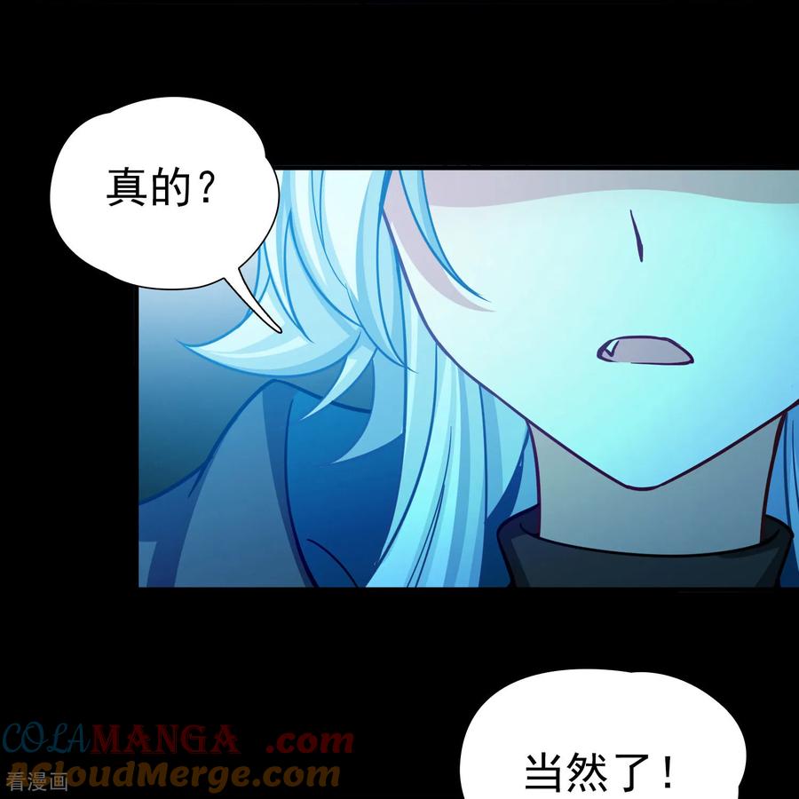 第2季第265话精灵之国6-寻找前世之旅-飒飒动漫（第31张）