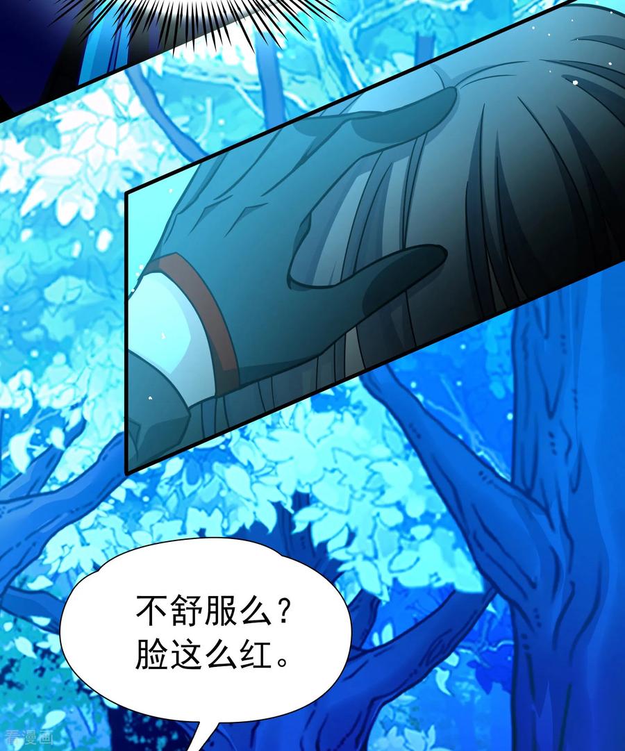 第2季第265话精灵之国6-寻找前世之旅-飒飒动漫（第16张）