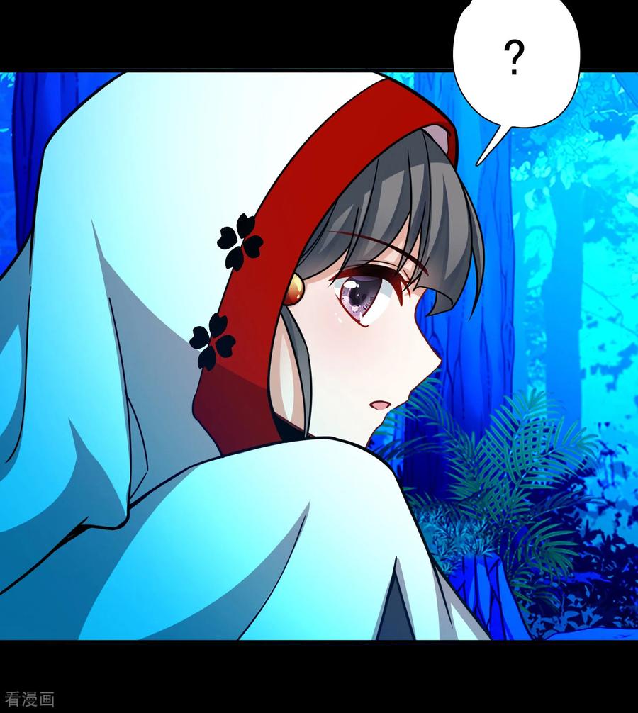 第2季第265话精灵之国6-寻找前世之旅-飒飒动漫（第28张）