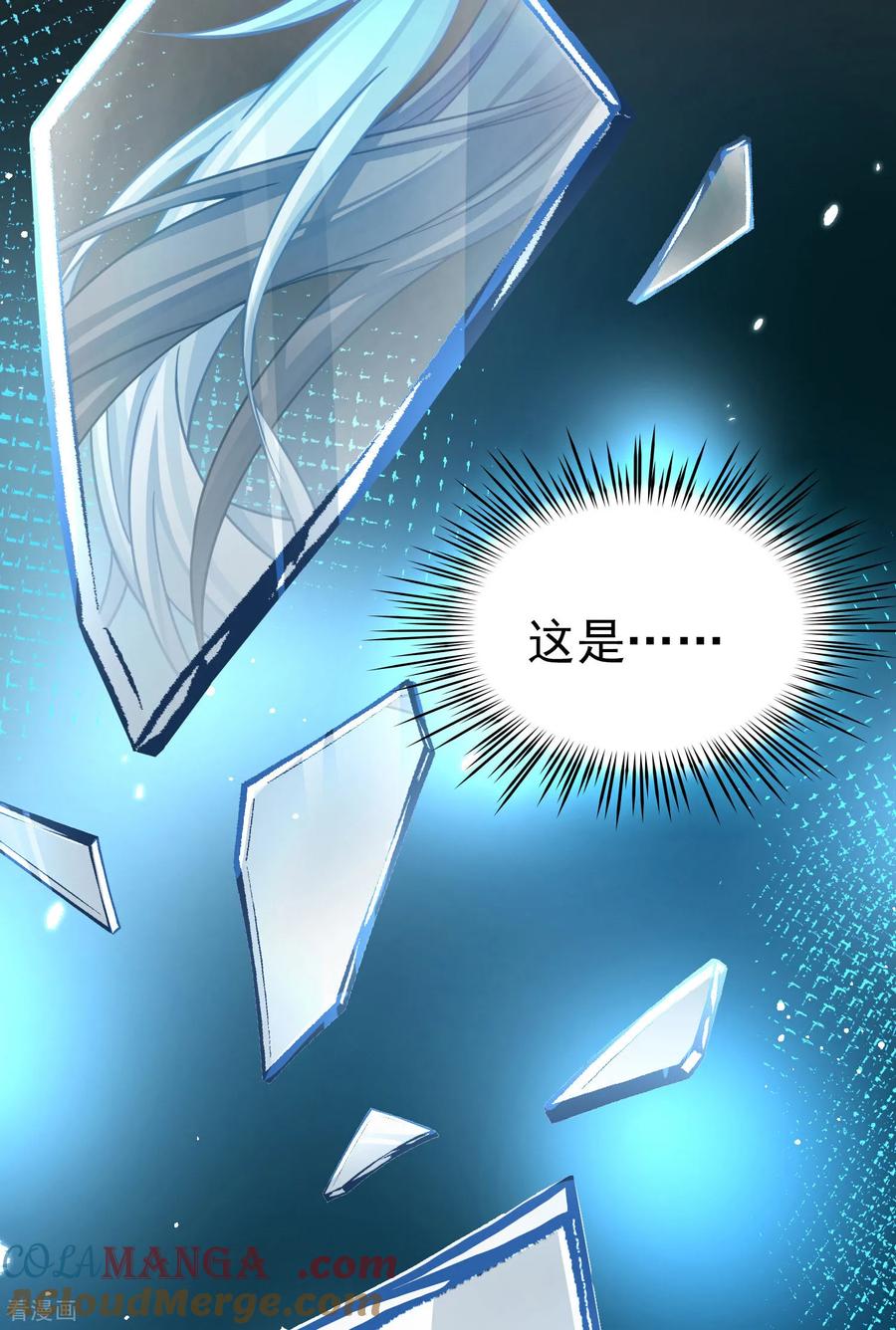 第2季第265话精灵之国6-寻找前世之旅-飒飒动漫（第9张）