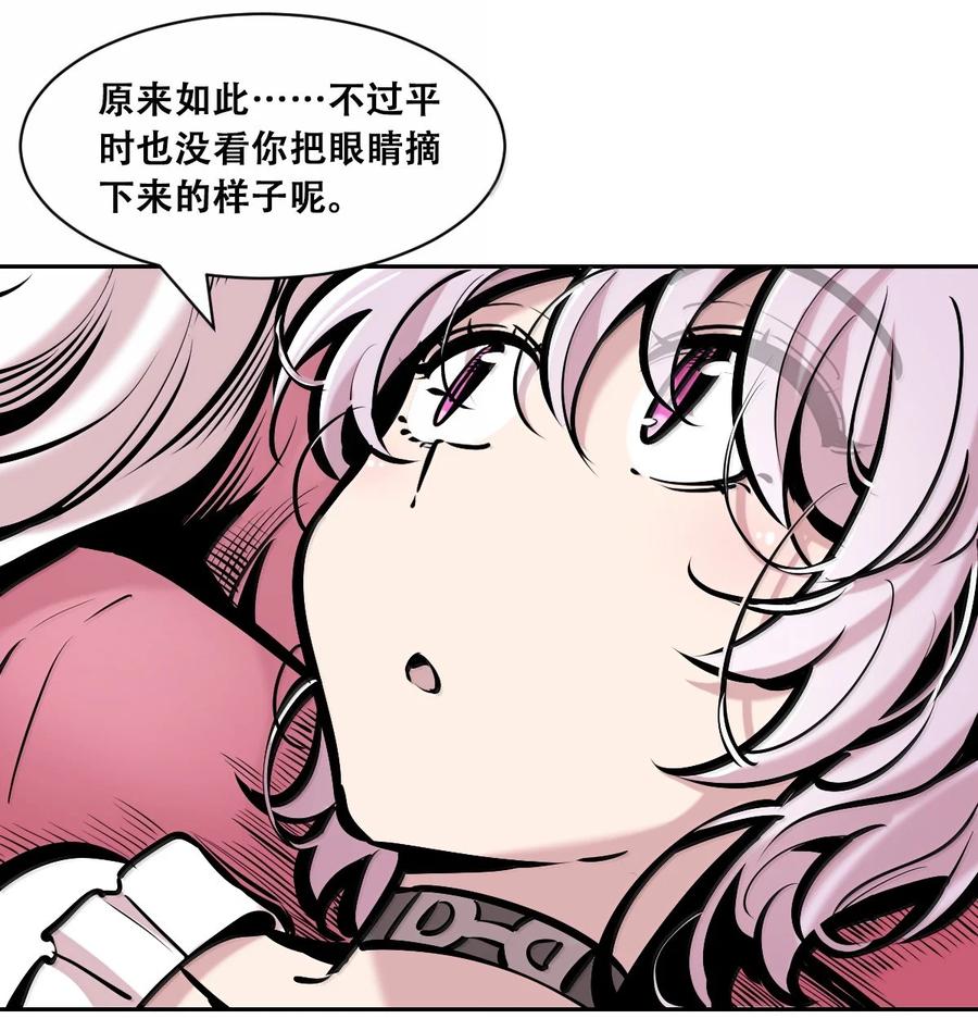 122下恶魔的生理期？-恶魔X天使 不能友好相处-作者: 菲洛猫（第32张）