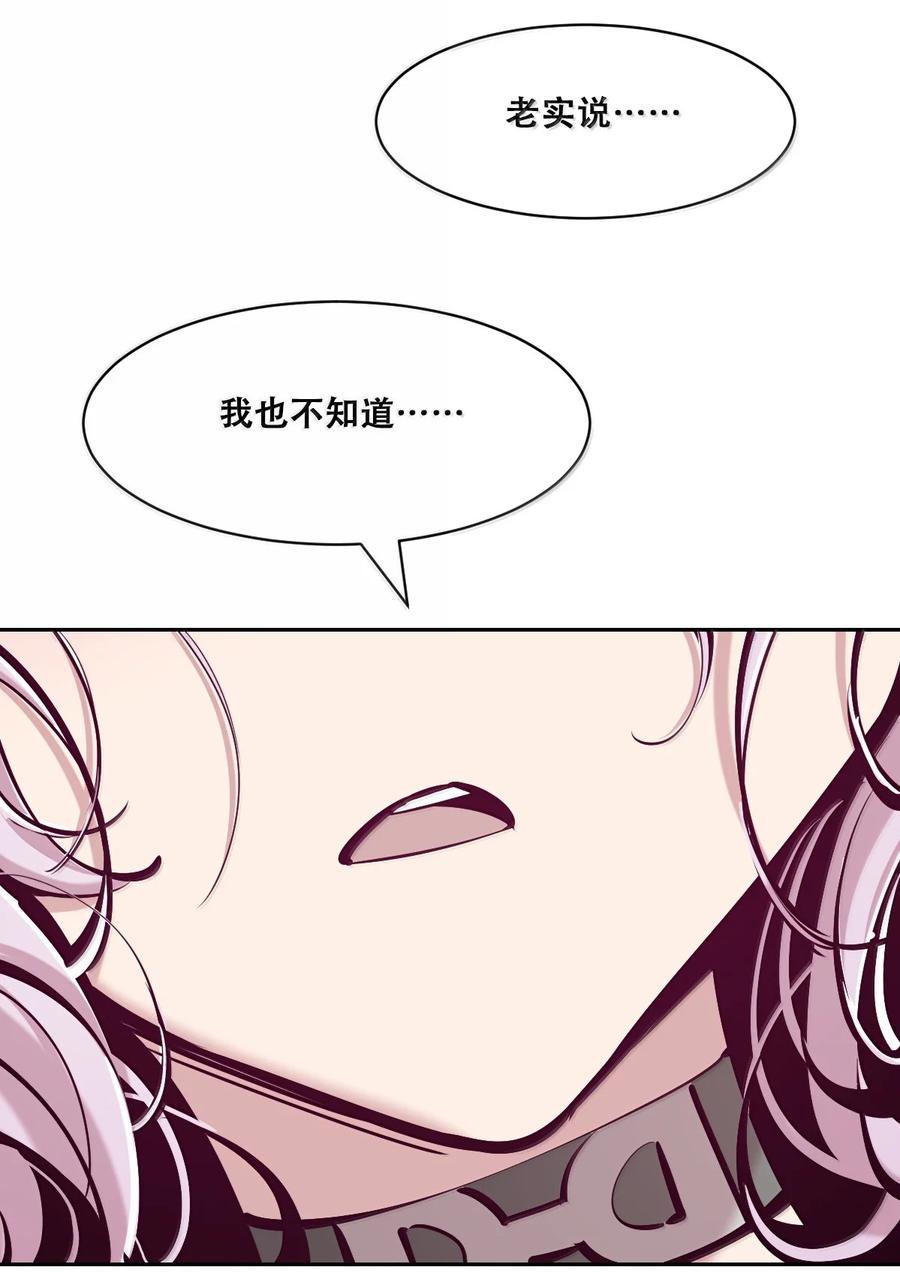 122下恶魔的生理期？-恶魔X天使 不能友好相处-作者: 菲洛猫（第18张）