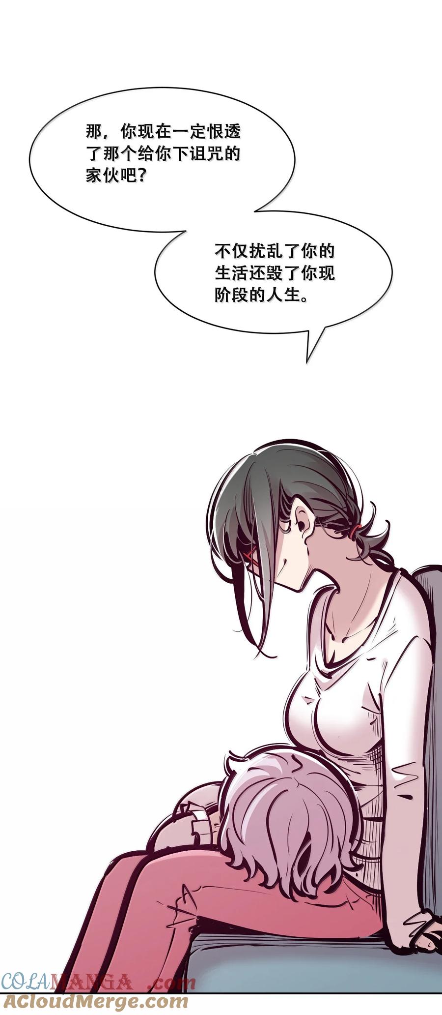 122下恶魔的生理期？-恶魔X天使 不能友好相处-作者: 菲洛猫（第16张）