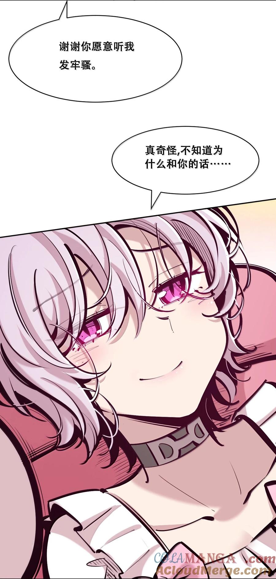 122下恶魔的生理期？-恶魔X天使 不能友好相处-作者: 菲洛猫（第25张）