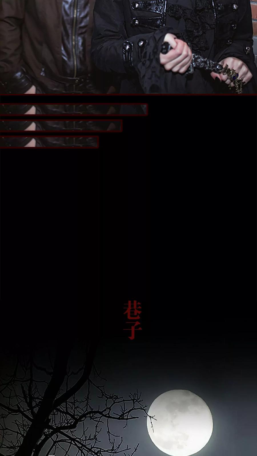 第19话-bloody-lips 血契-剧能玩（第6张）