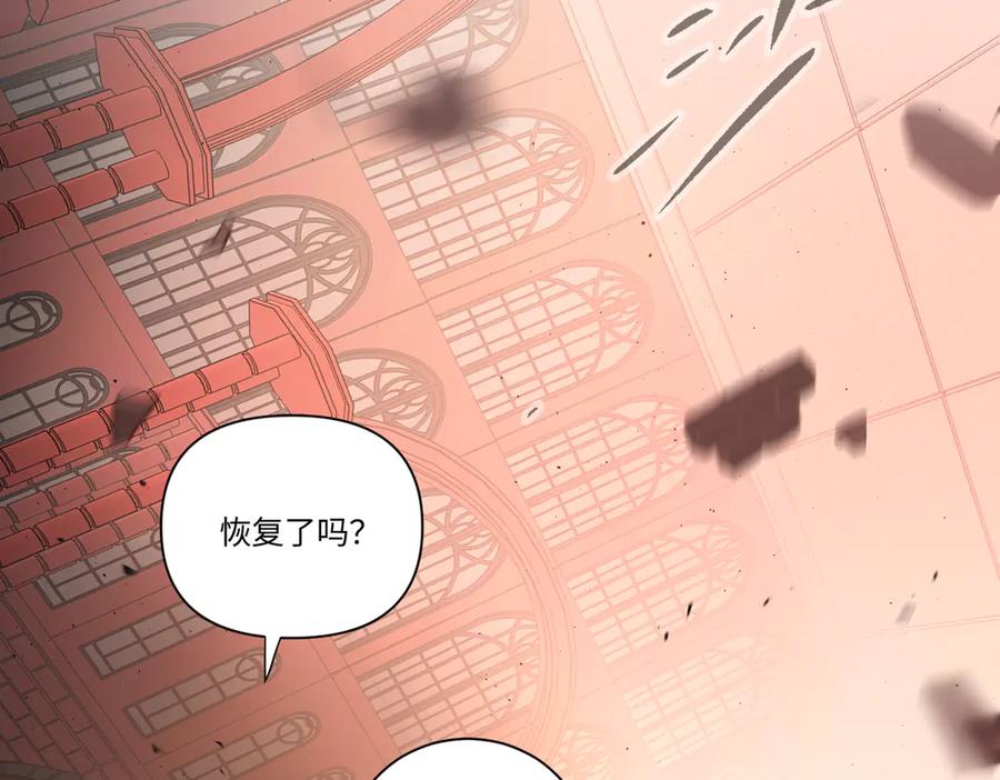 53-他回来了（上）-恶之环-图/monkiko 文/尼三岁（第35张）