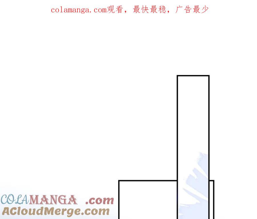 12你怎么能不爱我-他的星星-在下一亭/月野秋洋（第1张）