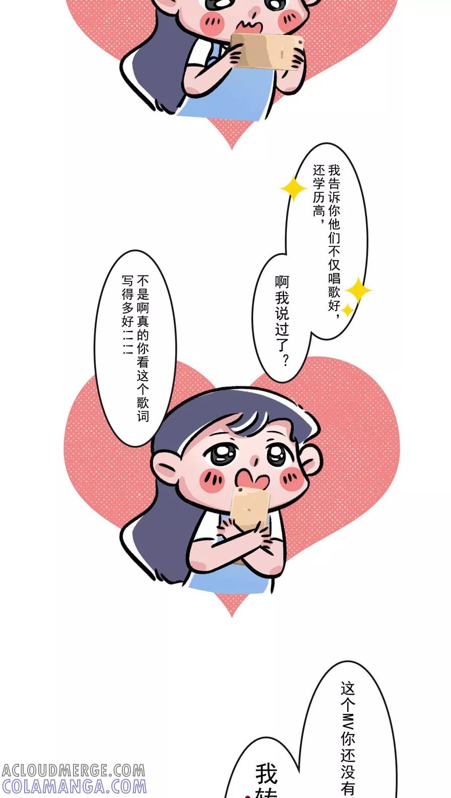 第70话-素菜包-金姨（第2张）