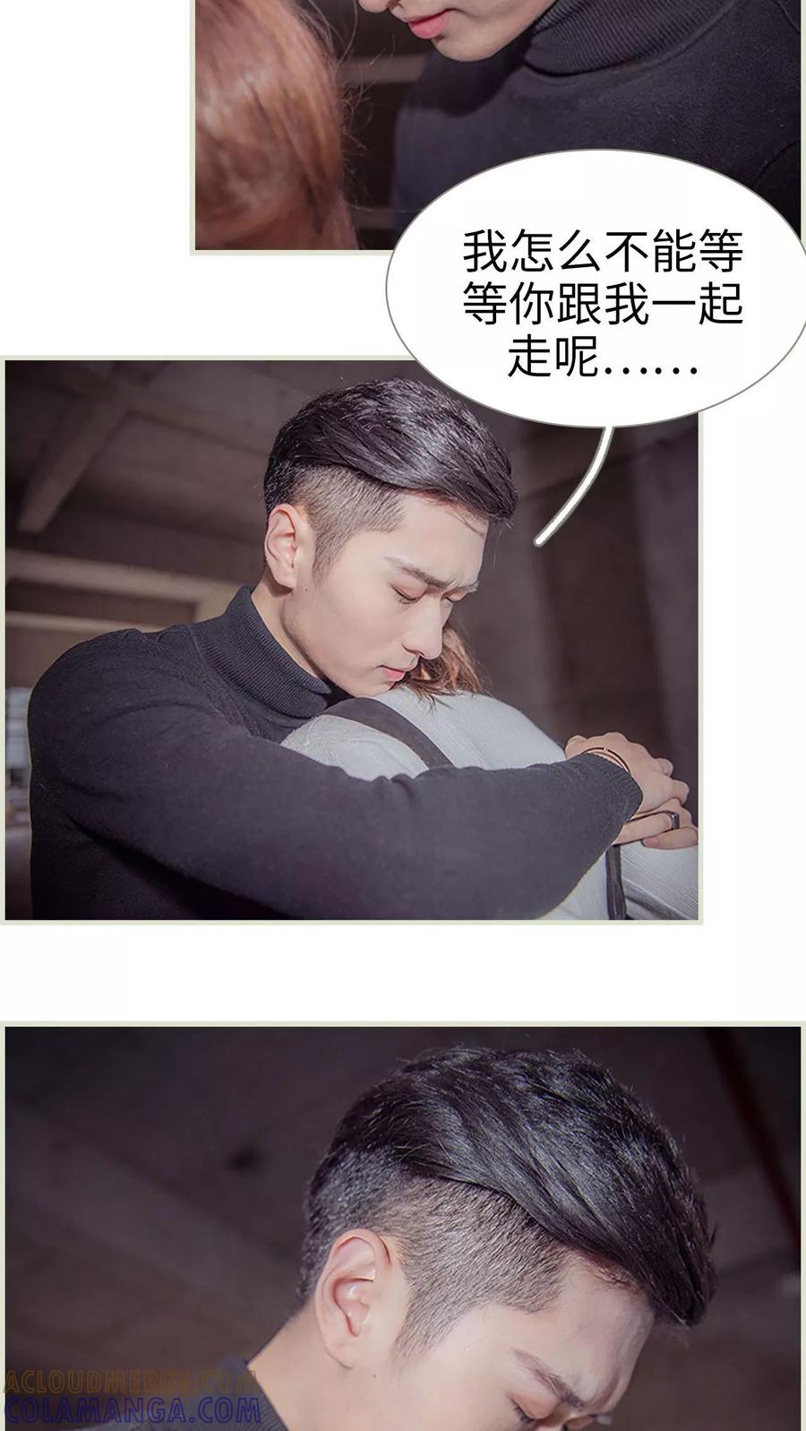 第26话-拐个影帝当奶爸-剧能玩（第7张）