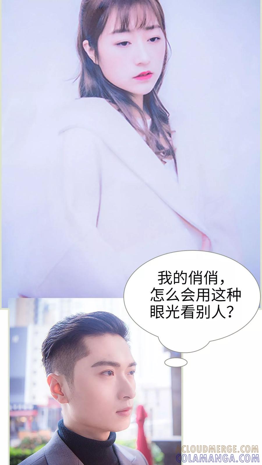 第27话-拐个影帝当奶爸-剧能玩（第15张）