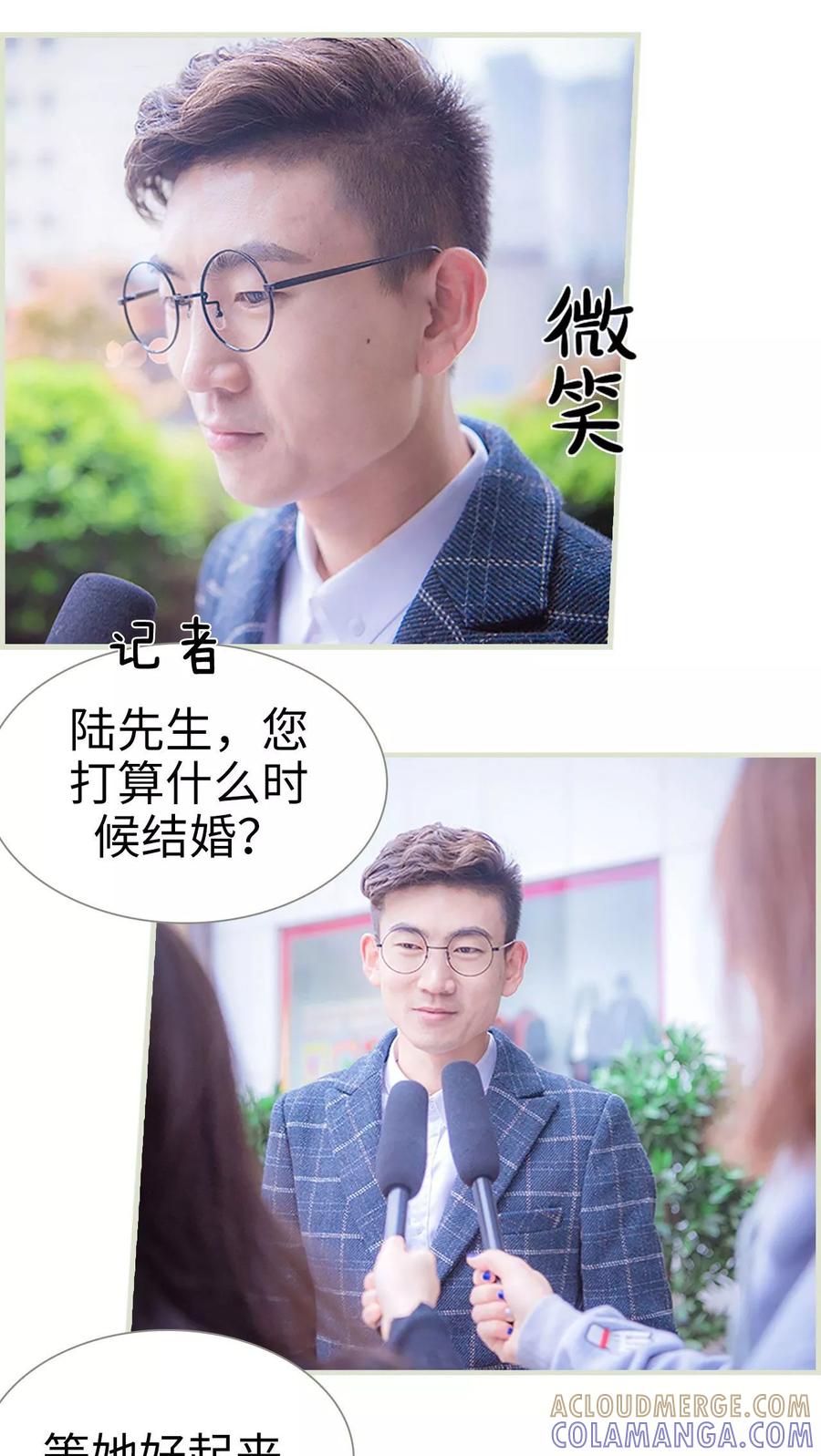 第28话-拐个影帝当奶爸-剧能玩（第3张）