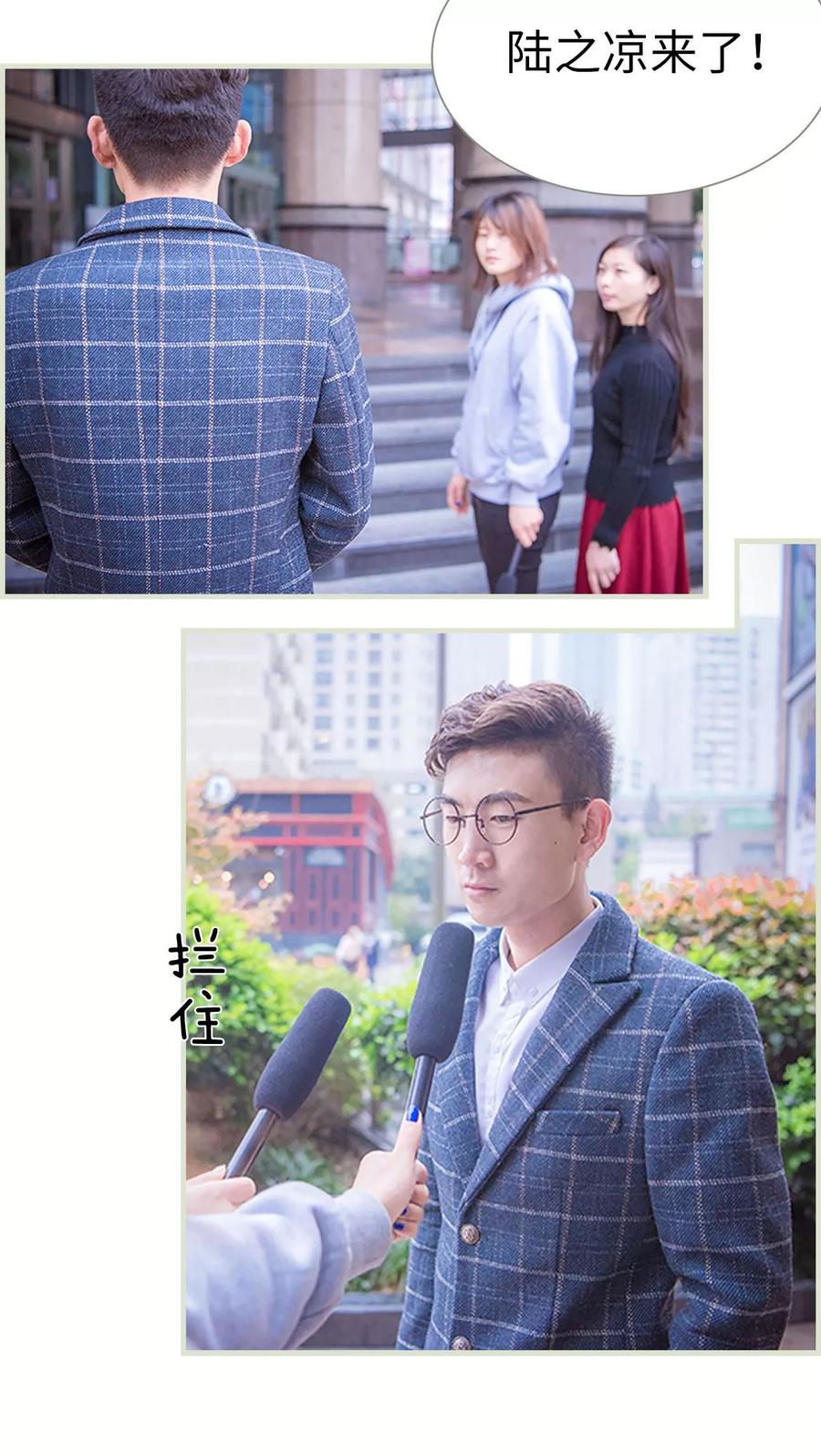 第28话-拐个影帝当奶爸-剧能玩（第2张）
