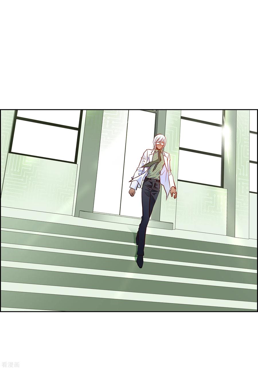 番外14MEMORIES14-献给心脏-EcomixMedia（第8张）