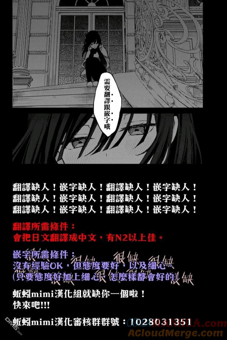 第8话-这公司有我喜欢的人-榎本あかまる（第14张）