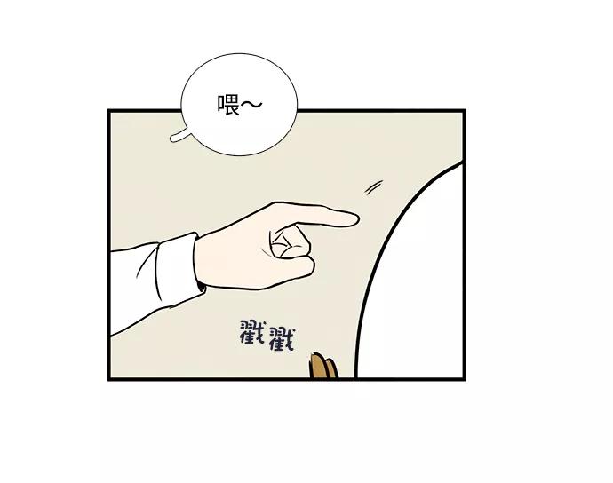 第42话-世纪末青苹果补习班-纯kki（第7张）