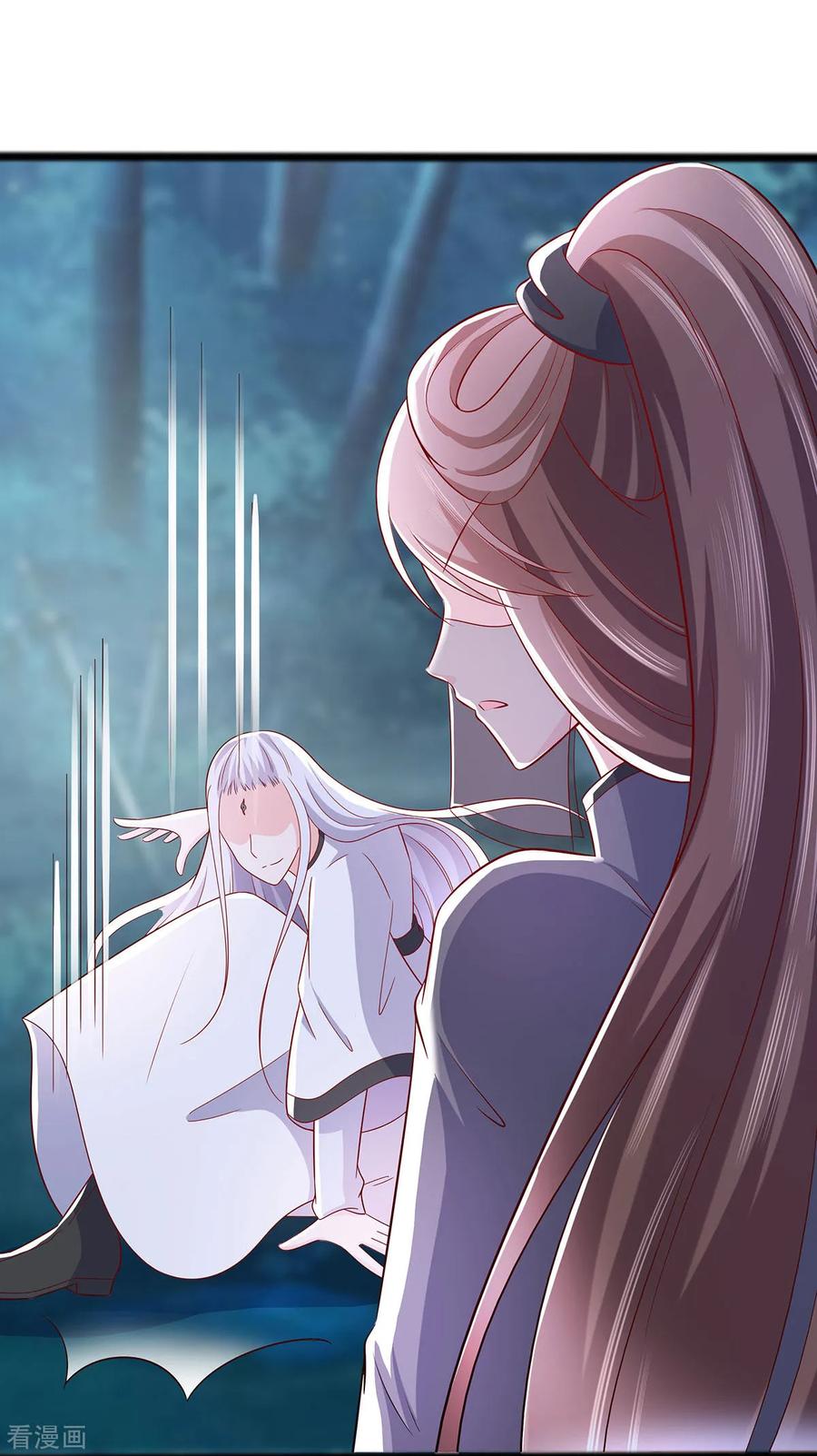 第20话你不要觉得你帅-穿越王妃，夫君别找虐-成都平流（第4张）