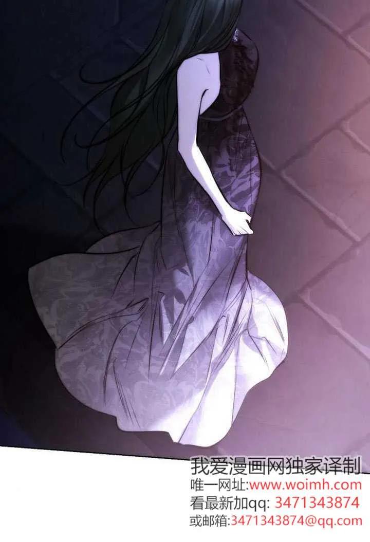 第34话-请教我欲望-[db:作者]（第3张）