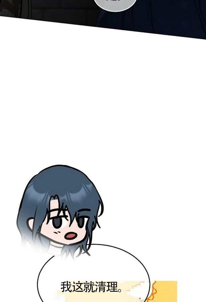 第34话-请教我欲望-[db:作者]（第7张）