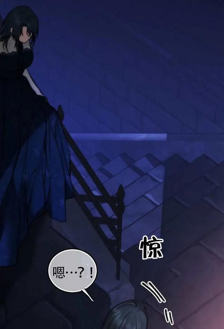 第34话-请教我欲望-[db:作者]（第2张）