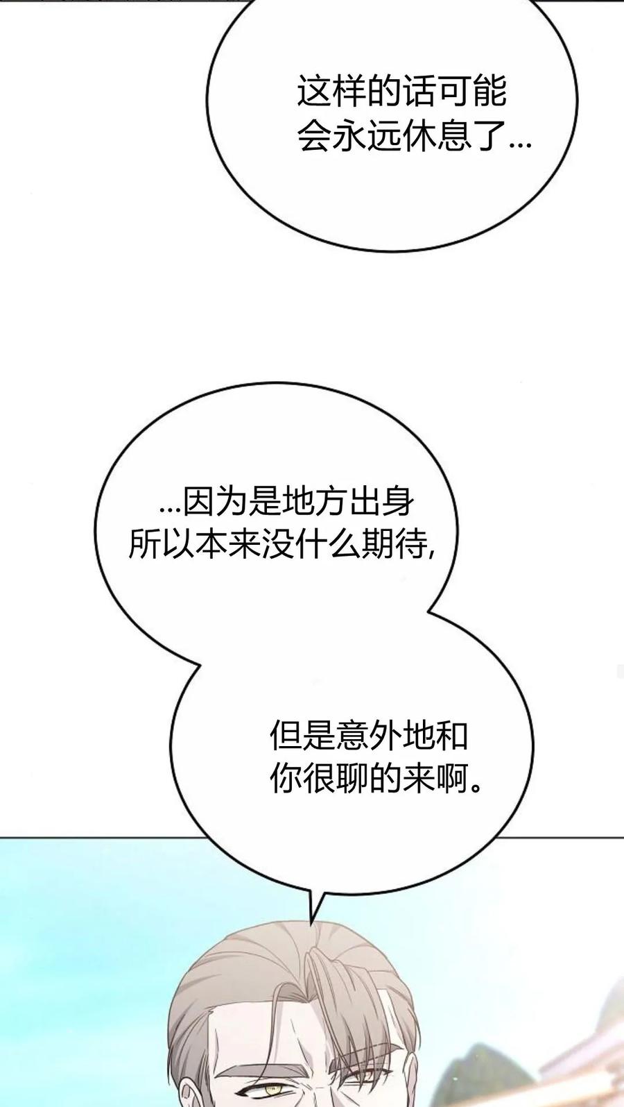 86.jpg