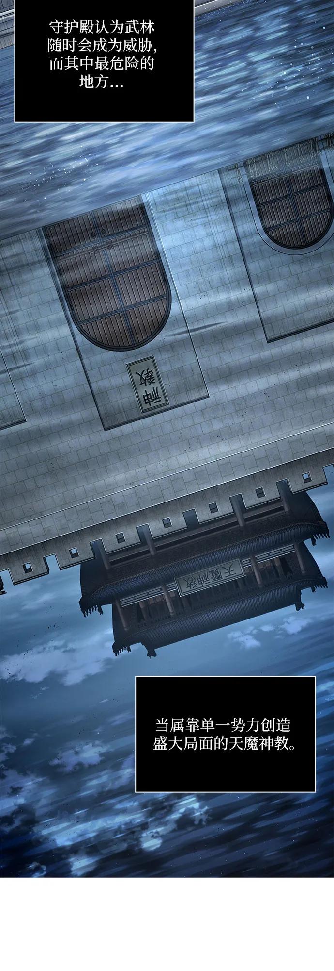 195.第67章灵物之血(1)-某天成为魔神-玄坤绝对无敌,金刚不坏（第3张）