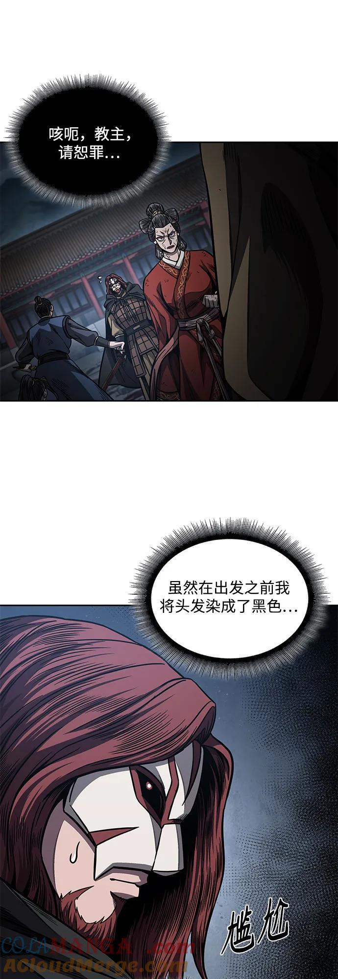 195.第67章灵物之血(1)-某天成为魔神-玄坤绝对无敌,金刚不坏（第7张）