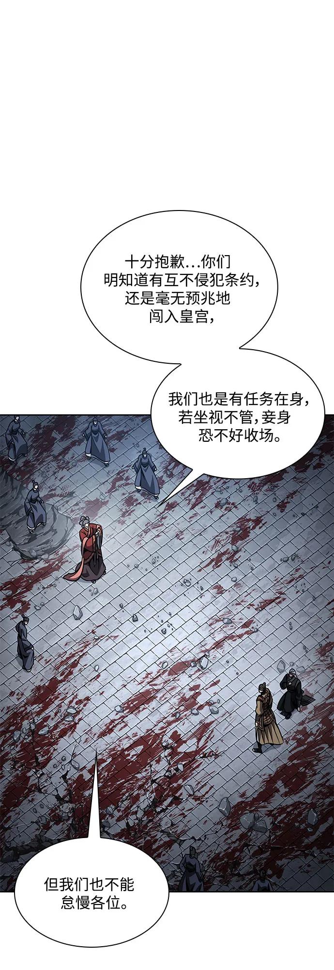 195.第67章灵物之血(1)-某天成为魔神-玄坤绝对无敌,金刚不坏（第12张）