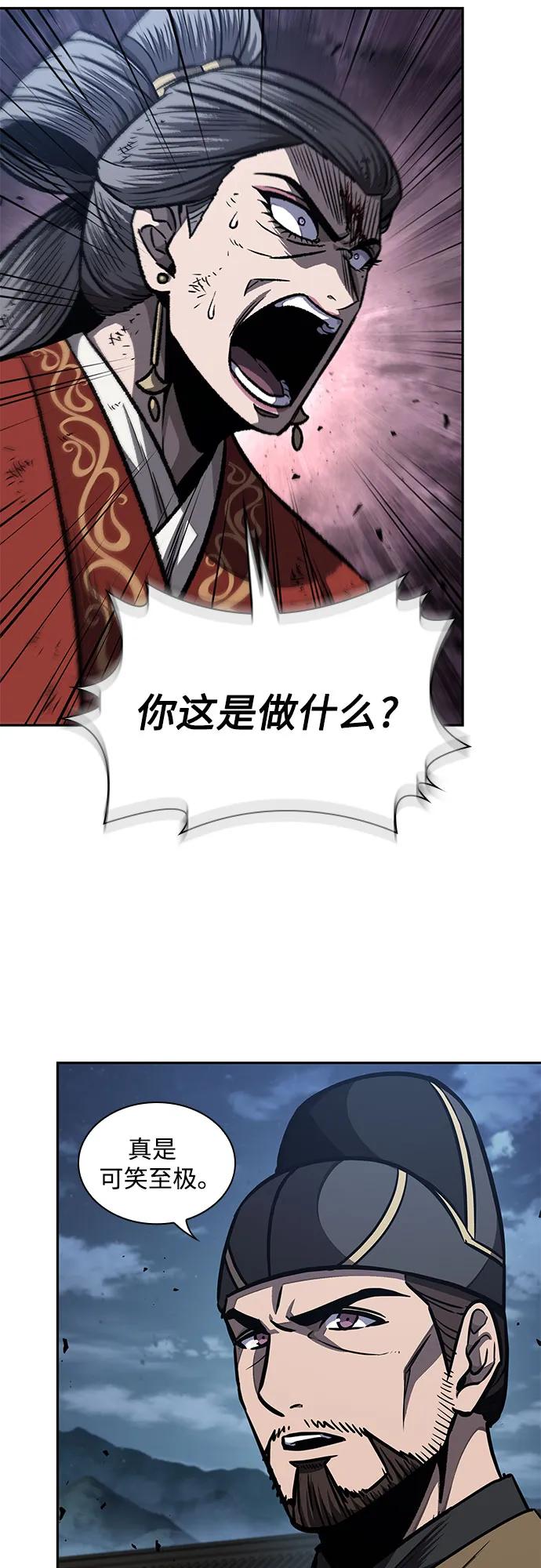 195.第67章灵物之血(1)-某天成为魔神-玄坤绝对无敌,金刚不坏（第21张）