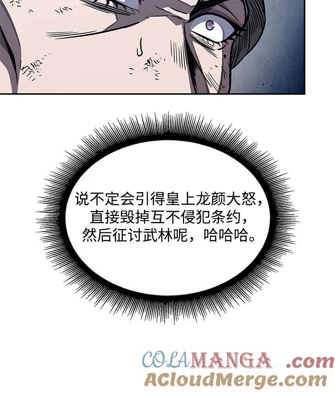 195.第67章灵物之血(1)-某天成为魔神-玄坤绝对无敌,金刚不坏（第16张）