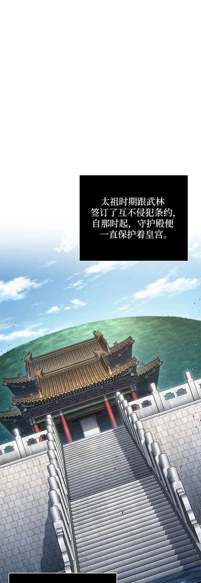 195.第67章灵物之血(1)-某天成为魔神-玄坤绝对无敌,金刚不坏（第2张）