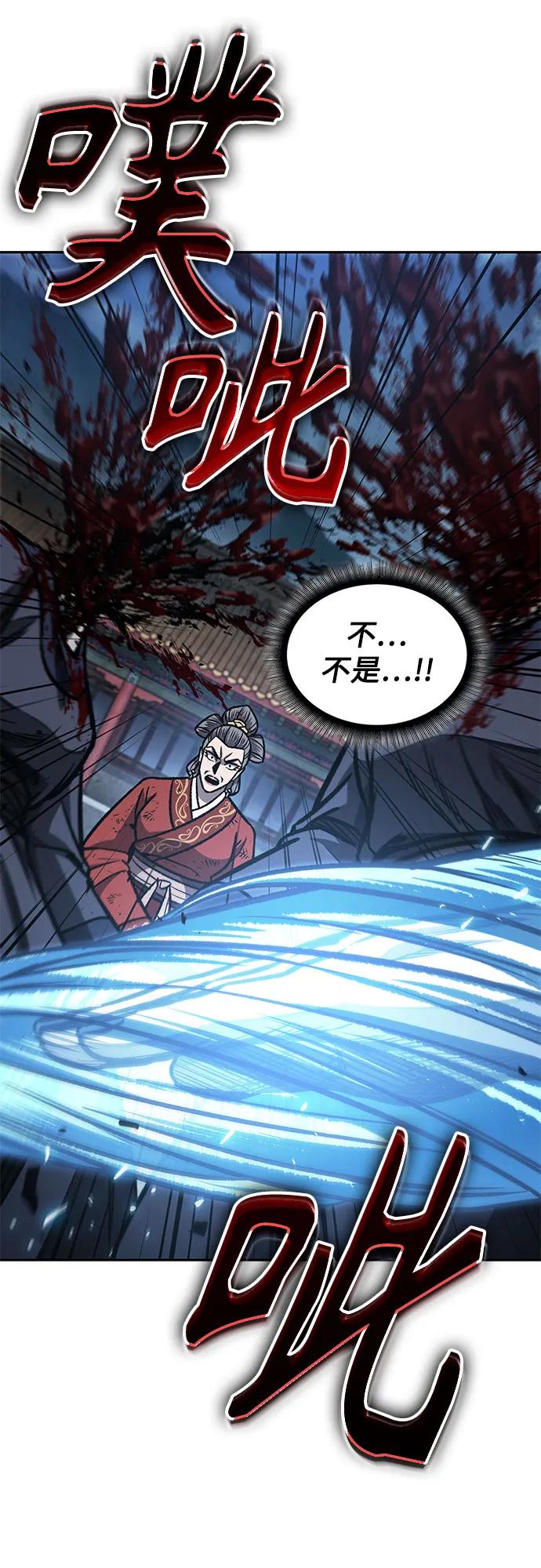 195.第67章灵物之血(1)-某天成为魔神-玄坤绝对无敌,金刚不坏（第20张）