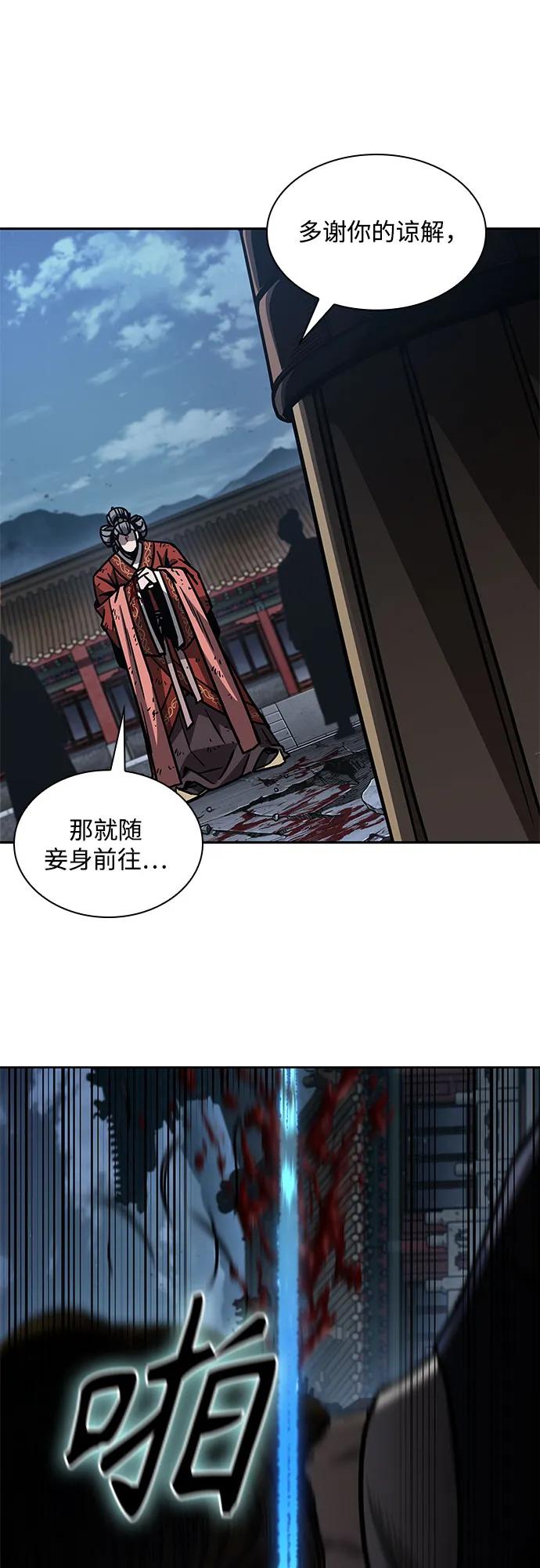 195.第67章灵物之血(1)-某天成为魔神-玄坤绝对无敌,金刚不坏（第17张）