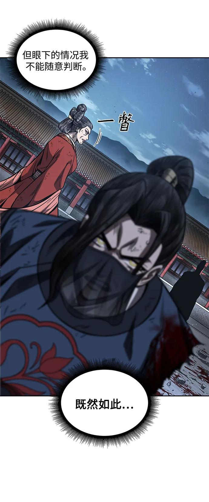 195.第67章灵物之血(1)-某天成为魔神-玄坤绝对无敌,金刚不坏（第9张）