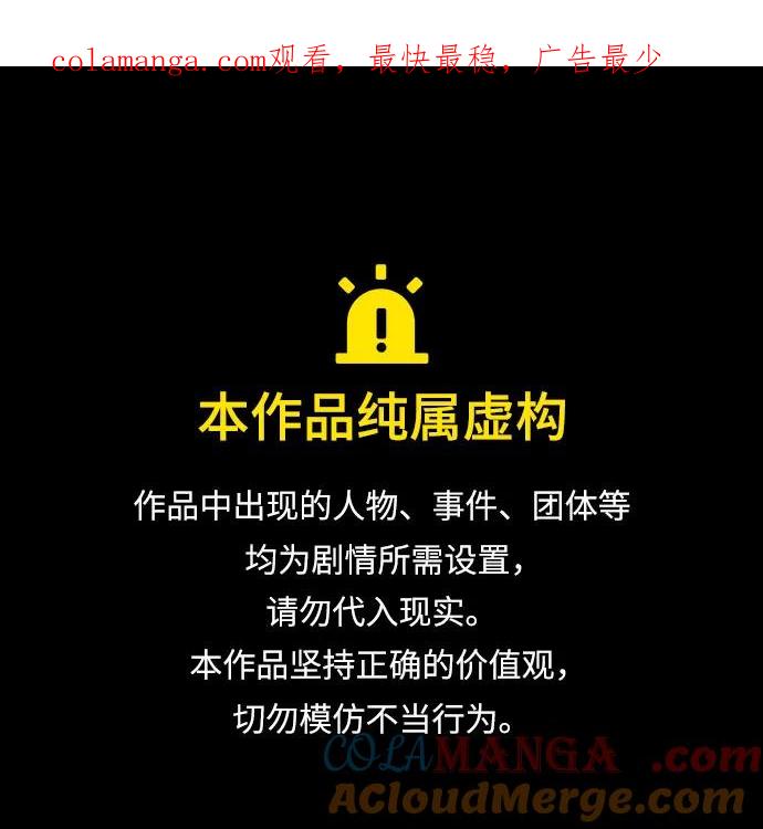 195.第67章灵物之血(1)-某天成为魔神-玄坤绝对无敌,金刚不坏（第1张）