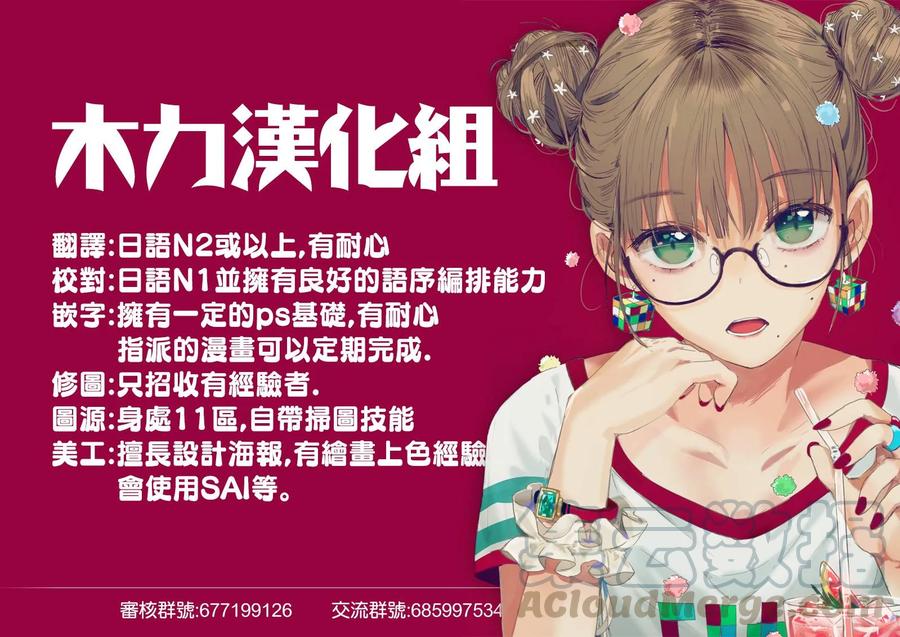 027策士-死神少爷与黑女仆-井上小春,小学馆（第13张）