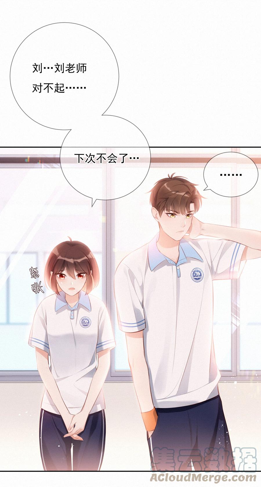 003人生的选择权-致特别的你-百夜成眠（第10张）
