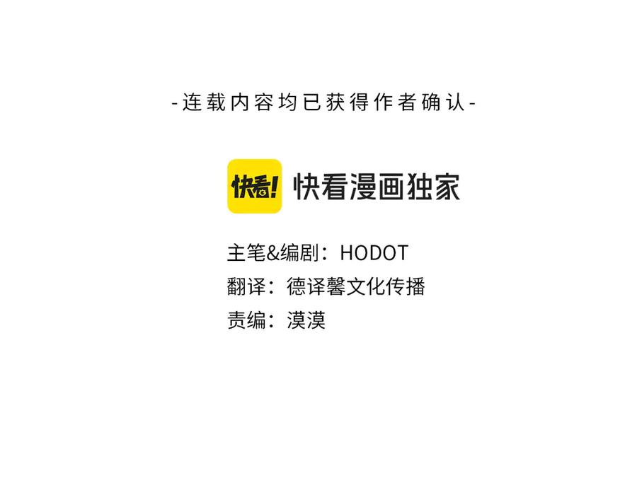 第40话变化-公私分明_a-HODOT（第3张）
