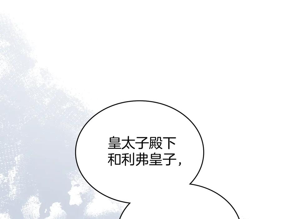 第89话智救老公-同乘一条船的关系-Manta comics+ Seoru（第10张）