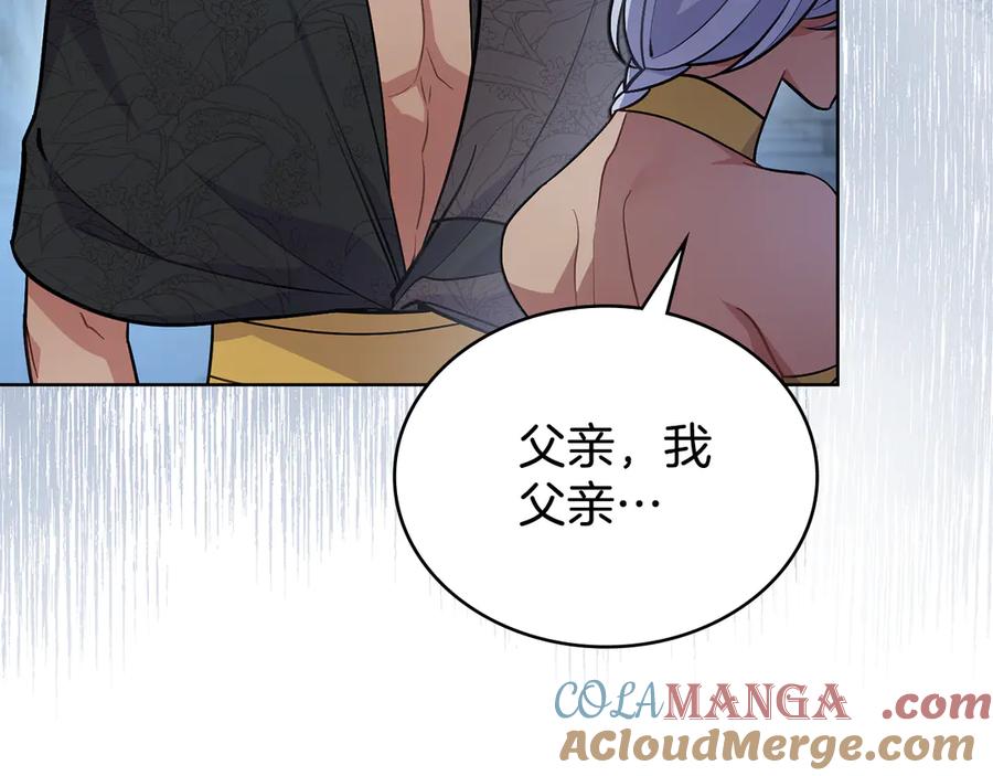 第89话智救老公-同乘一条船的关系-Manta comics+ Seoru（第12张）