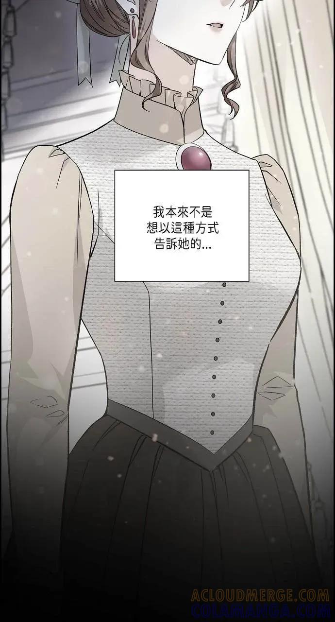 第26话-不要找我-사사야（第3张）
