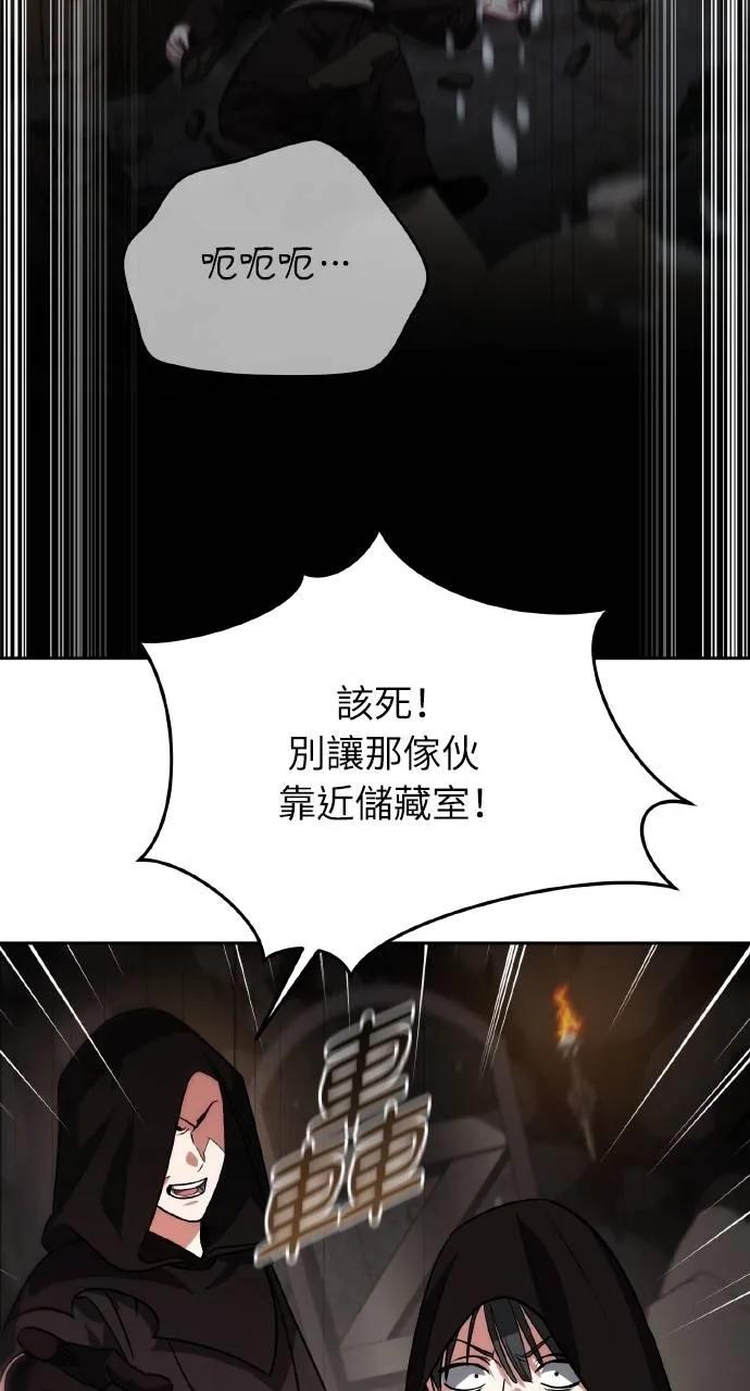 第26话-分身封神中-HANSA（第3张）
